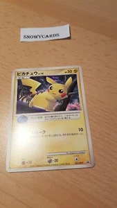 Japanese - Promo - Pikachu - 025/DP-P - Pokemon Card - Battle Road - Picture 1 of 2