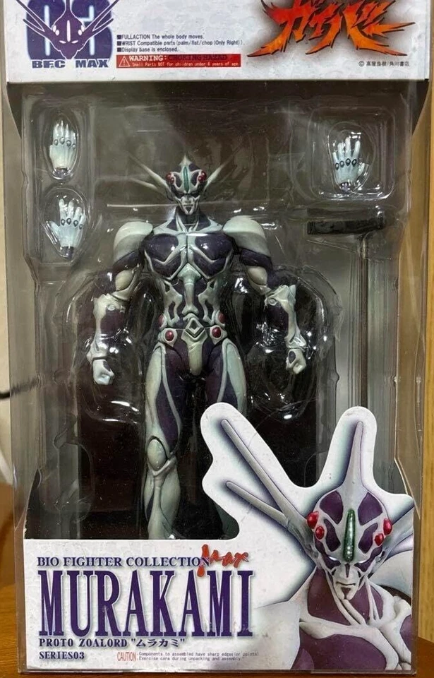 Figura de acción Guyver Max Factory BFC-MAX 03 Proto Zoaload Murakami Bio Fighter Foto 1 de 1