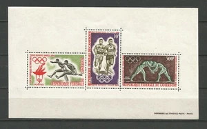 République du Cameroun 1964 Jeux Olympiques de Tokyo feuillet non oblitéré/L1694 - Imagen 1 de 1