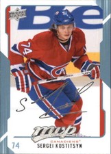 2008-09 Upper Deck MVP Hockey Card Pick 1-250 (Base)