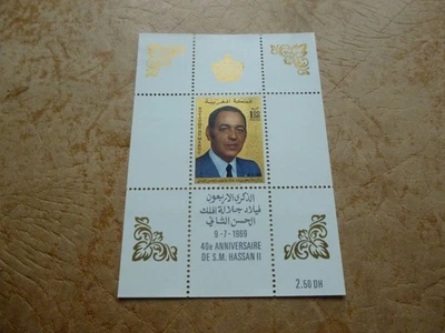 Maroc : bloc feuillet de 1969 N° 5 ** - Immagine 1 di 2