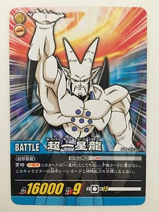 Dragon Ball Super Card Game Rare DB-925-II - Imagen 1 de 1