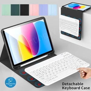 Keyboard Case Cover For iPad 5/6/7/8/9/10/11th A16 Pro Air 11 Inch M3 2025 6/5th - Picture 1 of 62