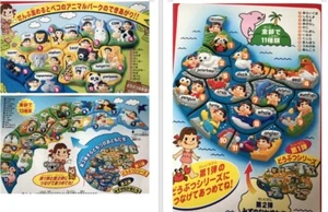 Fujiya, Pekochan, Atsumete Magnet Animal Series, "Parte 1,2,3,Juego Completo" - Imagen 1 de 11