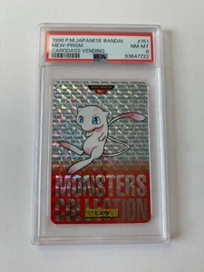 PSA 8 Pokemon Japanese Mew PRISM Bandai Carddass Vending 1996 Red No. 151 - Picture 1 of 2