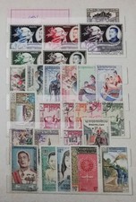 LAOS COLLEZIONE DI 467 FRANCOBOLLI NUOVI E USATI