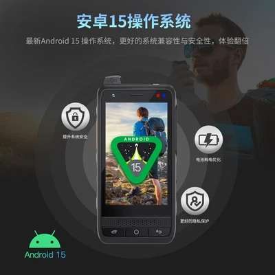 Uniwa F400 Rugged Smartphone Walkie-talkie  - Immagine 1 di 4