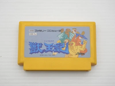 Altered Beast (Juuouki) Famicom/NES JP GAME. 9000024300378 - Image 1 of 2