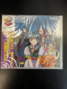 NEC PC-FX - Blue Breaker Ken Yori mo Hohoemi wo Import Japan  US SELLER SEALED - Picture 1 of 7