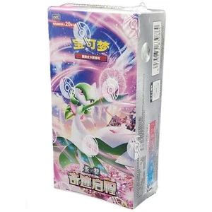 ¡NUEVO! Pokemon S-Chino El Inicio del Milagro csv2C Booster Caja Sellada - Imagen 1 de 3