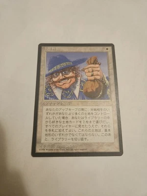 Land Tax Legends Regular Japanese  - Image 1 of 2