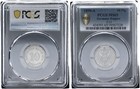 Kaiserreich 10 Pfennig 1896 G J.13 PCGS MS65+ Stempelglanz  120039