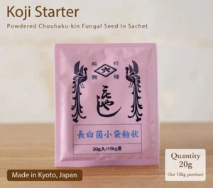 Koji Starter -Spore- Chouhaku-kin Spores, best for Koji Rice, Miso, Amazake. - Picture 1 of 1