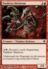VIASHINO SKELETON FOIL Shards of Alara MTG Magic the Gathering Cards DJMagic