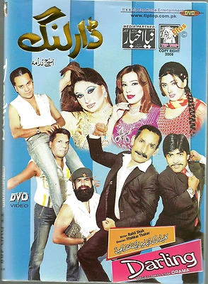 DARLING- COMEDY STAGE SHOW DVD - Image 1 of 2