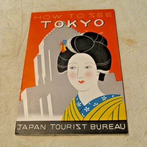 WIE MAN JAPAN JAPAN TOURIST BUREAU MÄRZ 1936 AUSSTELLUNG 2600 - Bild 1 von 4