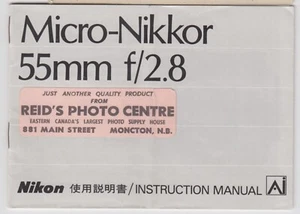 NIKON MICRO - NIKOR 55mm f/2.8 INSTRUCTION MANUAL # 35 - Picture 1 of 1