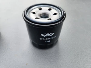 (5 Pack) Kawasaki OEM Replacement Oil Filter 16097-0010 - Picture 1 of 5