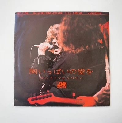 Led Zeppelin - Whole Lotta Love / Thank You  7"  [VINYL] (EX/VG+) / Japan - Image 1 of 4