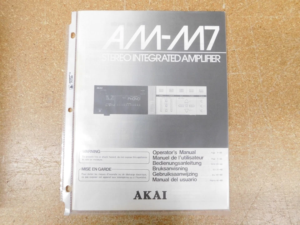 Akai AM-M7 Stereo Integrated Amplifier Operator's Manual (original) - Image 1 of 1