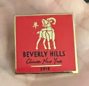 Beverly Hills Commemorative 2015 Chinese New Year Of The Goat Pin ๐ - Picture 1 of 3