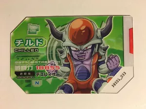 Scouter Battle Dragon Ball Super DBS01-033 - Imagen 1 de 1