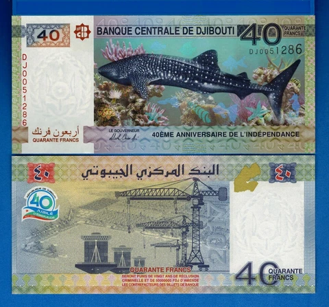 Djibouti 40 Francs Shark 2017 Commemorative World Currency Uncirculated Banknote Cover