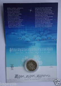 SHCHEDRYK Carol of the Bells Ukraine 2016 Nickel Coin 5 Hryvnia Sticker Pack UNC - Picture 1 of 5