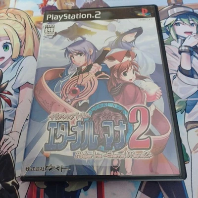 Atelier Iris Eternal Mana 2 Normal Edition  PS2 Japanese Version NTSC-J - Image 1 of 3