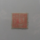 Stampmart : India State Postage & Revenue Unused Stamp !