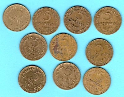 1940-57s. RUSSIA RUSSLAND 5 KOPEKS LOT OF 10 COINS 4775 - Image 1 of 2