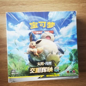 Pokemon Simplified Chinese Second Sun&Moon Expansion "HUAN" Booster Box CSM2c - Picture 1 of 1