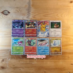 Pokemon KFC PROMO Complete Set 8 Pikachu Charizard Mewtwo Eevee Indonesia 2020 - Picture 1 of 11