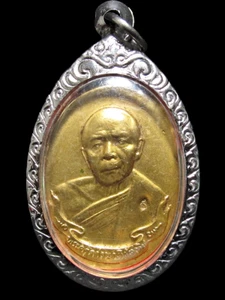 Coin Welding Loop Gold LP Tim Wat Lahanrai BE2518 Thai Amulet - Picture 1 of 8