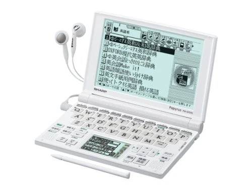Sharp Papyrus electronic dictionary PW-GT570-W white learning model 72 content - Image 1 of 1