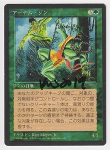 Signed Japanese Erhnam Djinn MP Chronicles FBB Artist Ken Meyer, Jr. MTG Magic! - Picture 1 of 2