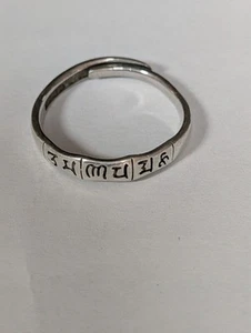 Sterling Silver Pinky Ring - Picture 1 of 3