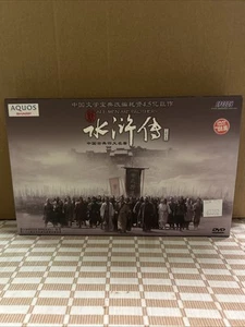 All Men Are Brothers (water Margin) DVD Box Set - Picture 1 of 2