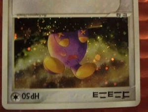 Whismur 031/ADV-P Holo Rare Promo 7-11 Fair Campaign Pokemon Japanese 2003 - Bild 1 von 3