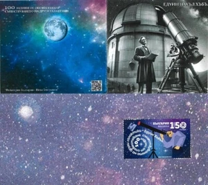 Bulgaria 2024 Space, galaxies, Edwin Hubble, telescope, Notebook booklet carnet - Picture 1 of 3