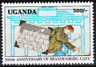 Uganda 200th Ann Brandenburg Gate 1991 MNH-3 Euro