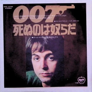 Paul McCartney & Wings Live and Let Die OST 007 James Bond 7" Japan Apple 1973 - Picture 1 of 7