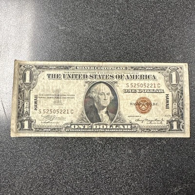 1935 A HAWAII Silver Certificate $1 Note Emergency Issue Overprint Brown Seal - Image 1 of 2