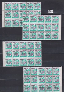 # 60X SERBIA - MNH - TELEPHONE, COMMUNICATION - OVERPRINT - Picture 1 of 1