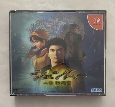 Shenmue  SEGA Dreamcast Japan Retro Games : Manual (1999) - Image 1 of 4