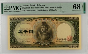 [MINI RADAR] JAPAN 5000 YEN 1957 P93 PMG 68 SUPERB GEM UNC EPQ FANCY S/N 95459 - Picture 1 of 4