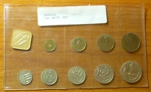 1989 LMD RUSSIA USSR SOVIET UNION - LENINGRAD MINT UNC COIN SET (9) - SEALED - Picture 1 of 11