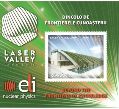 Romania 2016 Laser Valley Land of Lights Unique Unusual Glow in Dark in UV MS - Image 1 of 3