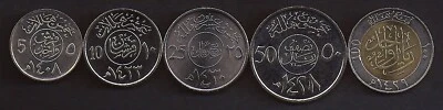 SAUDI ARABIA 5-100 Halala 1977-2010 5 pc Coin set KM 54-72 UNCIRCULATED - Image 1 of 2