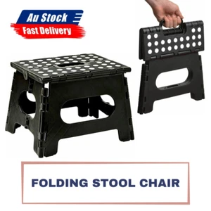 Portable Flat Folding Step Stool Ladder Non slip Caravan Camping Seat Chair 22CM - Picture 1 of 7